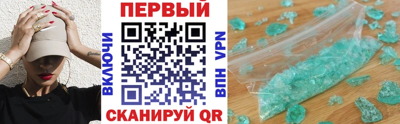 где можно купить   Среднеколымск  Amphetamine 97% 