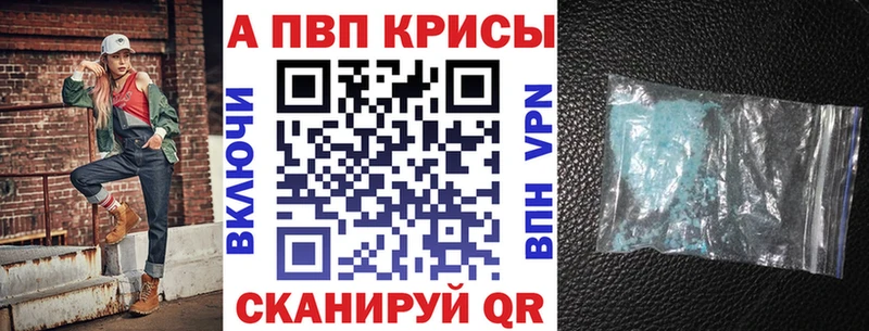 A-PVP СК КРИС  Среднеколымск 