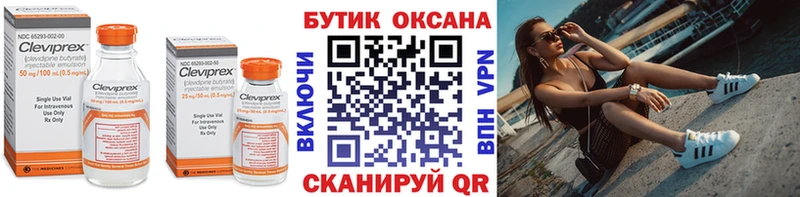 БУТИРАТ оксибутират  blacksprut зеркало  Среднеколымск 