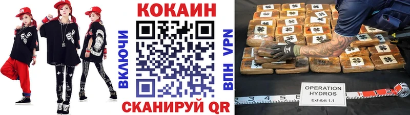 закладка  Среднеколымск  Кокаин Перу 