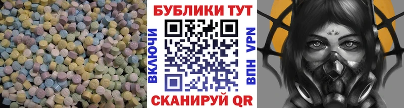 Экстази TESLA Среднеколымск