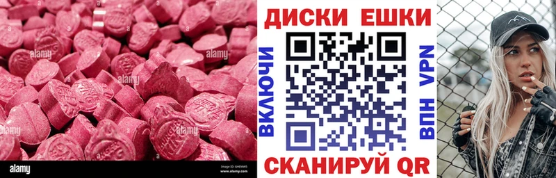 ЭКСТАЗИ TESLA  Среднеколымск 