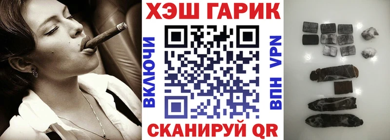 даркнет сайт  Среднеколымск  ГАШИШ VHQ 