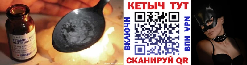 КЕТАМИН VHQ  сколько стоит  Среднеколымск 