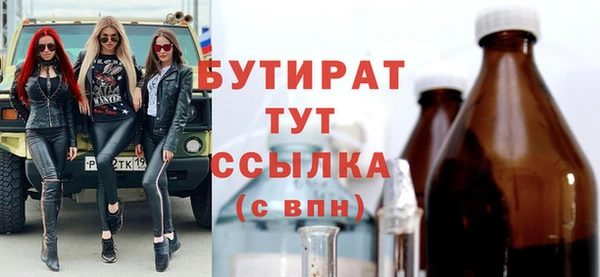 мяу мяу мука Баксан