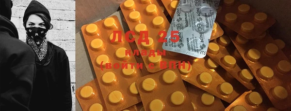 мяу мяу кристалл Нефтегорск
