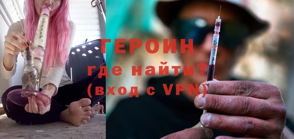 мяу мяу кристалл Нефтегорск