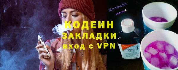 амф Балахна
