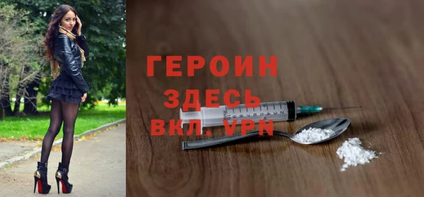 MESCALINE Нефтекумск