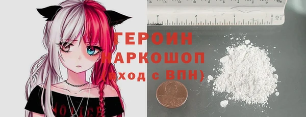 MESCALINE Нефтекумск