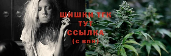 мяу мяу кристалл Нефтегорск