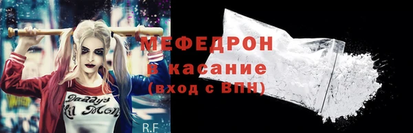мяу мяу кристалл Нефтегорск