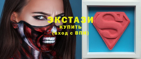MESCALINE Нефтекумск