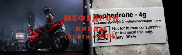 MESCALINE Нефтекумск