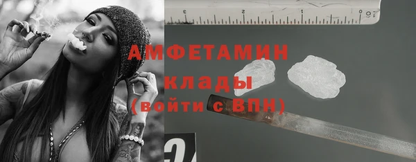 MESCALINE Нефтекумск