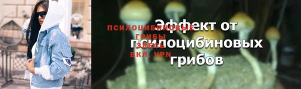 мефедрон VHQ Нея