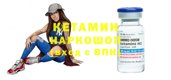 мяу мяу кристалл Нефтегорск