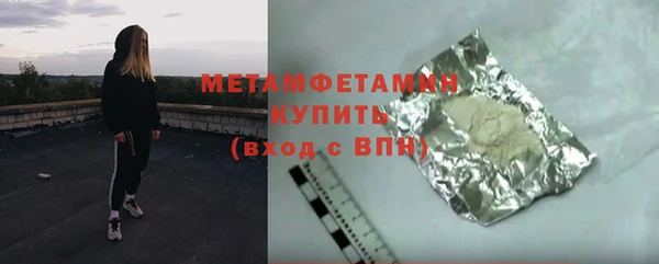 мяу мяу кристалл Нефтегорск