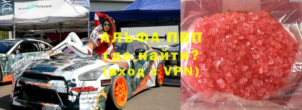 apvp Балабаново