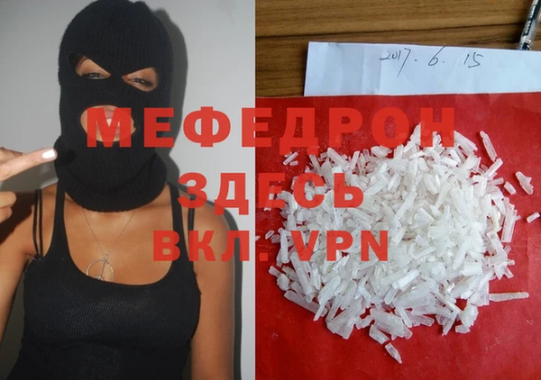 мефедрон VHQ Нея