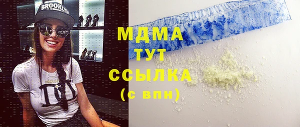 амф Балахна