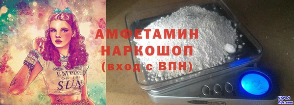 мяу мяу кристалл Нефтегорск