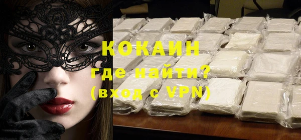 амф Балахна