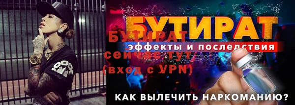 MESCALINE Нефтекумск