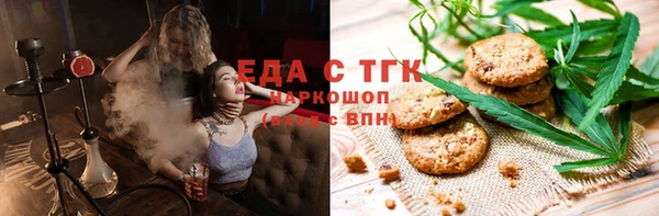 амф Балахна