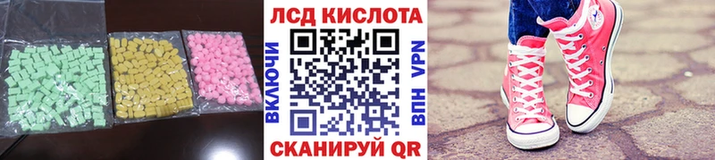 LSD-25 экстази кислота  Среднеколымск 