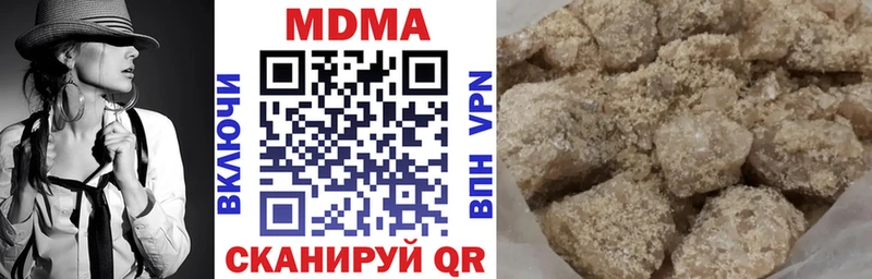 МДМА Molly  Среднеколымск 