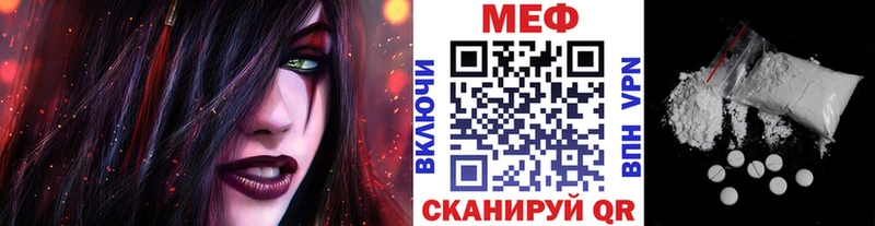 МЕФ VHQ  где купить наркоту  Среднеколымск 