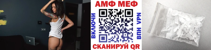 МЕТАМФЕТАМИН витя  Среднеколымск 